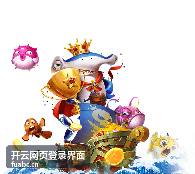 登录前需要准备的账号与验证信息
